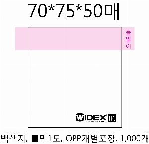 ���� �޸� ��ø �繫 | ����_80*80mm 20��