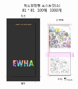 ���� �޸� ��ø �繫 | �ϵ����-�� 100��