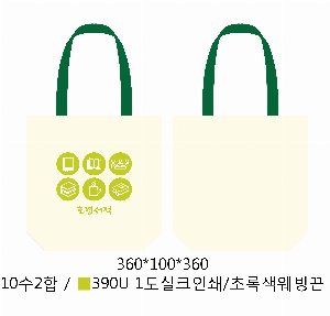 ���� �м� �̿� Ű�� | �ֹ����۱⺻�� ���ڹ�_���뼭�� 360x100x360mm