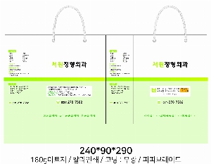 ���� �μ� ������Ʈ | ���̼��ι�_���������ǿ� 240x90x290mm