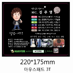 ��ǻ�Ϳ�ǰ | �����Ŀ_PVC ���� ���콺�е� 220*175mm