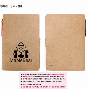 ���� �޸� ��ø �繫 | ���� ���� �޸��� 100*152mm