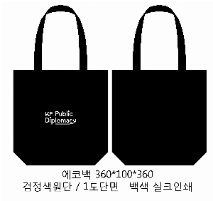 ���� �м� �̿� Ű�� | ���ڹ�_ķ�۽� Į�� 340*90*370mm