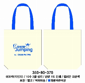 ���� �м� �̿� Ű�� | �ֹ������÷��� ��ũ�μ� ���ڹ� 350x80x370mm