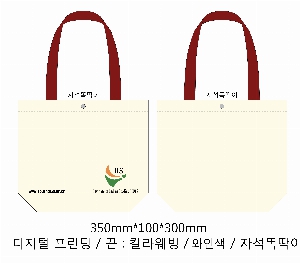 ���� �м� �̿� Ű�� | �ֹ�����M���� �÷��� ���ڹ� 320x100x370mm