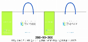 ���� �μ� ������Ʈ | ���̼��ι�_�̳뽺���̽� 250x80x180mm