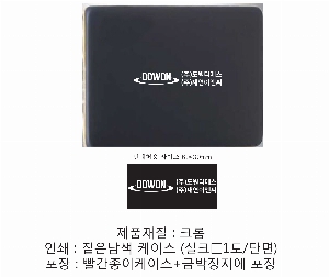 �м� �̿��ǰ ������� | [��������] ������̼�Ʈ TS-636X ��� 166*71*23mm