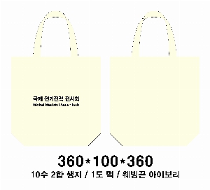 ���� �м� �̿� Ű�� | �ֹ������÷��� ��ũ�μ� ���ڹ� 350x80x370mm