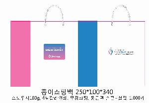 ���� �μ� ������Ʈ | �Ͽ��� ���꺴��_���̼��ι� 250x100x340mm