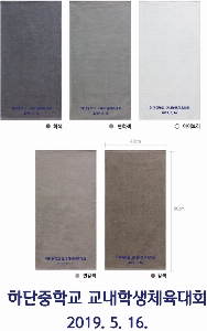 ���� Ÿ�� | �ۿ� ȣ�� ���÷����� 40x80cm 150g