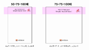 ���� �޸� ��ø �繫 | �����޸���_�Ϸ�Ʈ�� 70*75mm