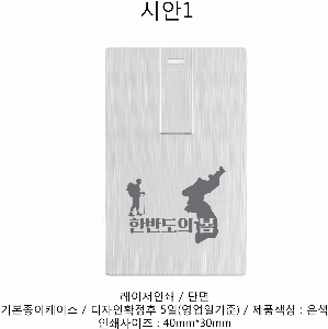 USB ������ ���� | ��Ż ī�� ������ USB�޸� 6�÷� 4GB~64GB