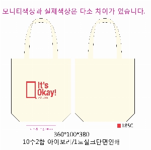 ���� �м� �̿� Ű�� | �ֹ����ۼ��ָӴ� ���ڹ� 360x100x380mm