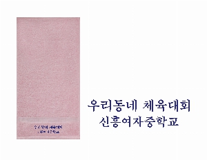 ���� Ÿ�� | �ۿ� �Ƴ����ٽô� �����ӹ��� ������� 40*77cm