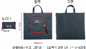 ���� �м� �̿� Ű�� | �������� ���� ���۰��� �ֹ����� ��ٱ��� 400x370mm