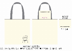 ���� �м� �̿� Ű�� | �ֹ������÷��� ��ũ�μ� ���ڹ� 350x80x370mm