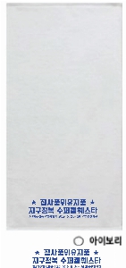 ���� Ÿ�� | �ۿ� ȣ�� ���÷����� 40x80cm 150g