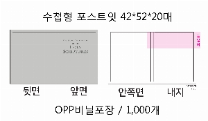 ���� �޸� ��ø �繫 | �ʼ���_60*80mm 20�Ű�����