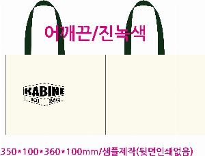 ���� �м� �̿� Ű�� | �ֹ�����M���� �÷��� ���ڹ� 320x100x370mm