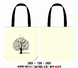 ���� �м� �̿� Ű�� | �ֹ������÷��� ���ڹ� ���� �ٴ����� 360x100x360mm