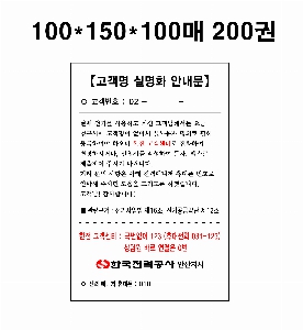 ���� �޸� ��ø �繫 | �����޸���_��Ƽ 65*70mm