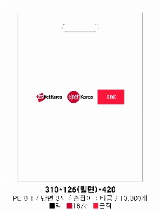 ���� �μ� ������Ʈ | ��� ���ι� PE Ÿ�� ������ 320x300mm