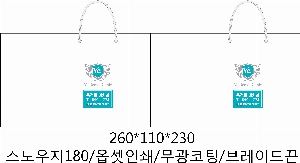 ���� �μ� ������Ʈ | ���̼��ι�_�����;Ȱ� 260x110x230mm