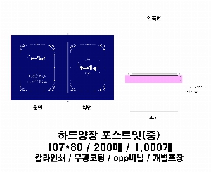 ���� �޸� ��ø �繫 | �ϵ����-�� 100��