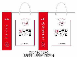 ���� �μ� ������Ʈ | ���̼��ι�_���￩�ڴ��б� 270x100x380mm