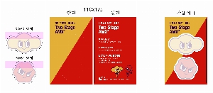 ���� �޸� ��ø �繫 | ����������޸�_��Ÿ�� 47*65mm