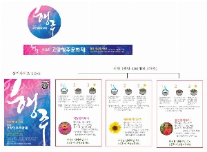 �ֹ�Ҹ�ǰ ��ȸ�� | �Ѻ�����ġ�� 300*300mm