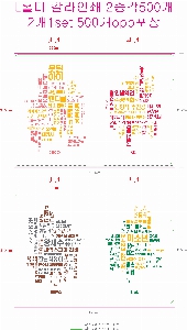 ���Ϸ� PP��ǰ | PP����_ LȦ��_ �÷��μ�_ ���ϰǽ�