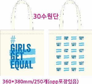 ���� �м� �̿� Ű�� | ������ ���ڹ�_�δ��н�Ʈ 360x400mm