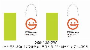 ���� �μ� ������Ʈ | ���̼��ι�_����û 220x80x330mm