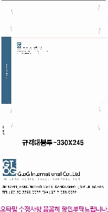 ���� | �԰��� �����_���̴����� 330*240mm