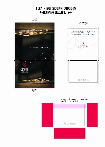 ���� �޸� ��ø �繫 | �ϵ���� ��_200��_2��