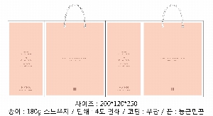 ���� �μ� ������Ʈ | ���̼��ι�_������ 150x60x210mm