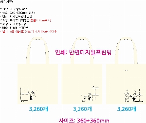 ���� �м� �̿� Ű�� | �ֹ����۹��� �������μ� ���ڹ� 360x400mm