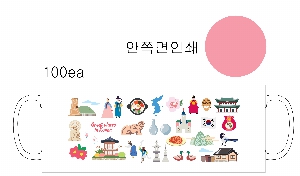 �μ� �þ� �̹��� 18240