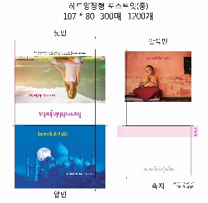 ���� �޸� ��ø �繫 | �ϵ���� ��_300��