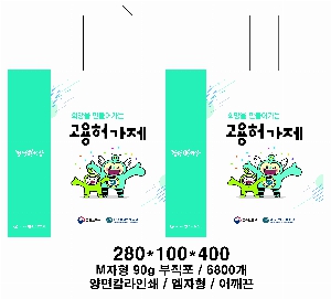 ���� �μ� ������Ʈ | M���� ����������_�λ� 3�� 500x130x400mm