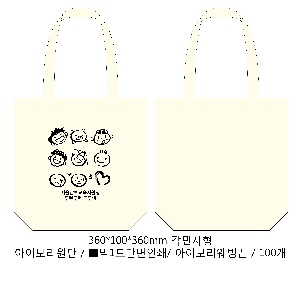 ���� �м� �̿� Ű�� | ���ڹ� ������_��ũ�μ� ���ֲ��⺻�� 360*90*360mm