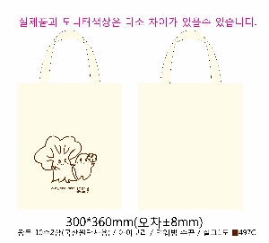 ���� �м� �̿� Ű�� | �ֹ����۱⺻�� ���ڹ�_��ũ�μ� 360x100x360mm