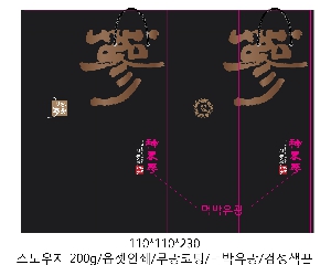 ���ι� | ���̼��ι�_�� 230x100x225mm