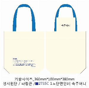 ���� �м� �̿� Ű�� | �ֹ����ۼ��ָӴ� ���ڹ� 360x100x380mm