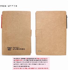 ���� �޸� ��ø �繫 | ���� ���� �޸��� 100*152mm