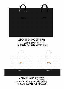 ���� �μ� ������Ʈ | ���̼��ι�_����Ƿ� 280x100x250mm