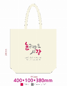 ���� �м� �̿� Ű�� | �������� ���ڹ�_�����ָӴ� 360x100x360mm