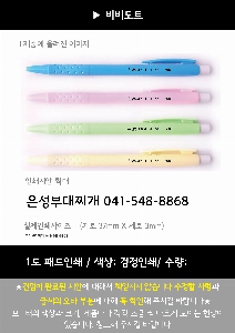 ���� �޸� ��ø �繫 | ���Ʈ��