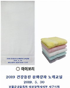 ���� Ÿ�� | �ۿ� �Ƴ����ٽô� �����ӹ��� ������� 40*77cm